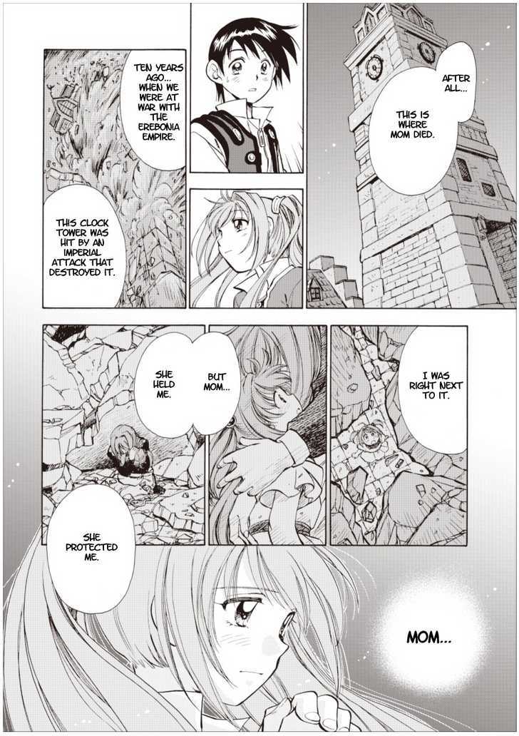 Eiyuudensetsu Sora no Kiseki Chapter 3 page 14 - Chapter 3