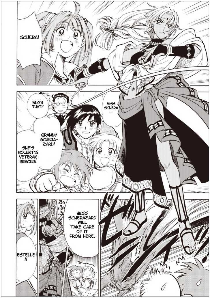 Eiyuudensetsu Sora no Kiseki Chapter 3 page 2 - Chapter 3
