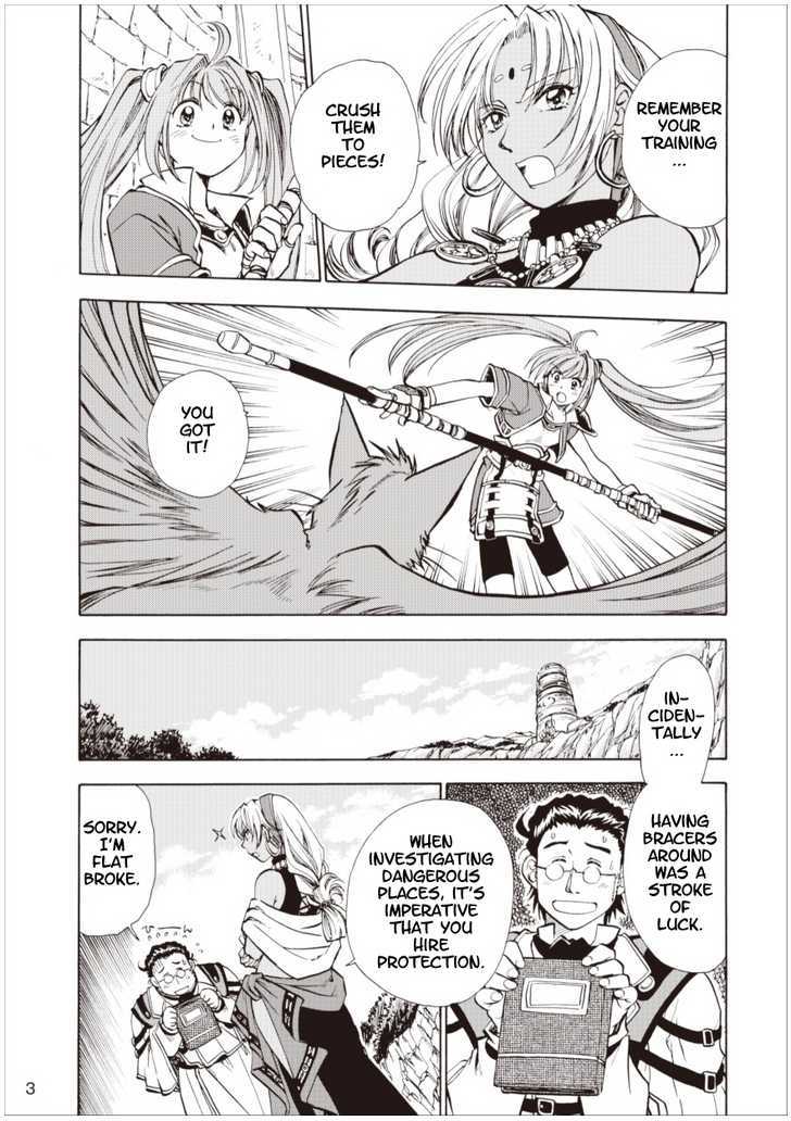 Eiyuudensetsu Sora no Kiseki Chapter 3 page 3 - Chapter 3