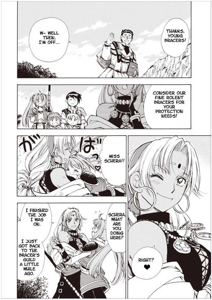 Eiyuudensetsu Sora no Kiseki Chapter 3 page 4 - Chapter 3