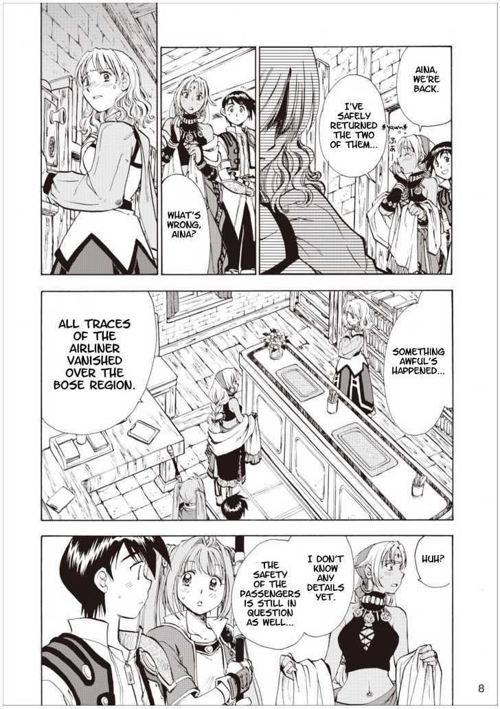 Eiyuudensetsu Sora no Kiseki Chapter 3 page 8 - Chapter 3