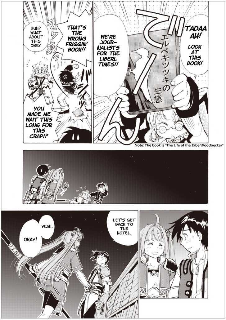 Eiyuudensetsu Sora no Kiseki Chapter 4 page 19 - Chapter 4