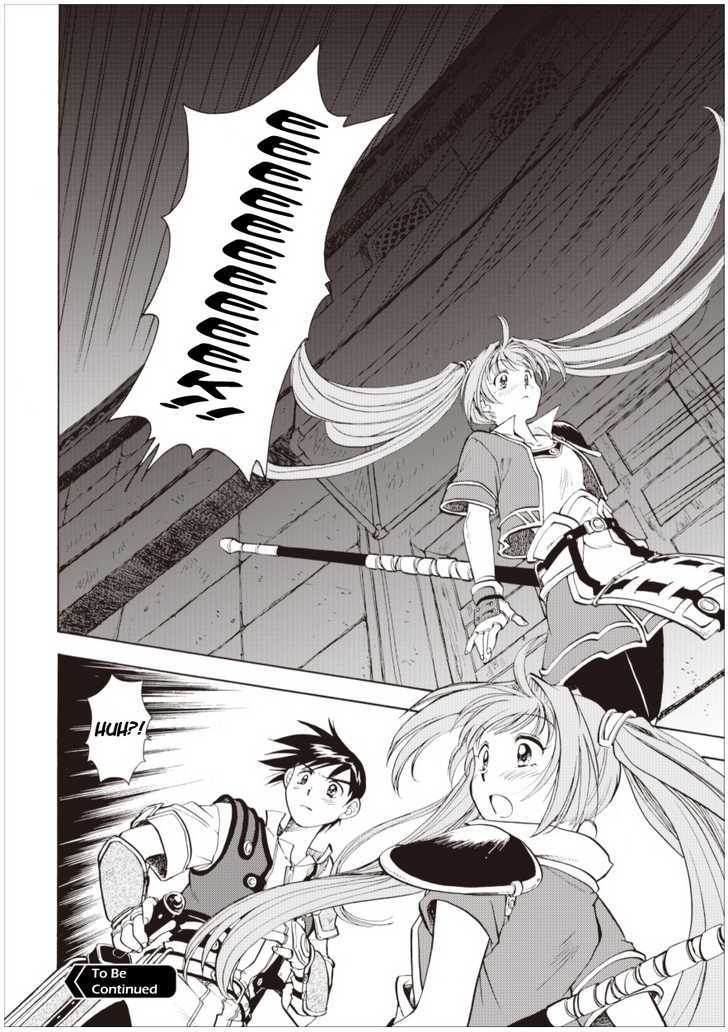 Eiyuudensetsu Sora no Kiseki Chapter 4 page 20 - Chapter 4
