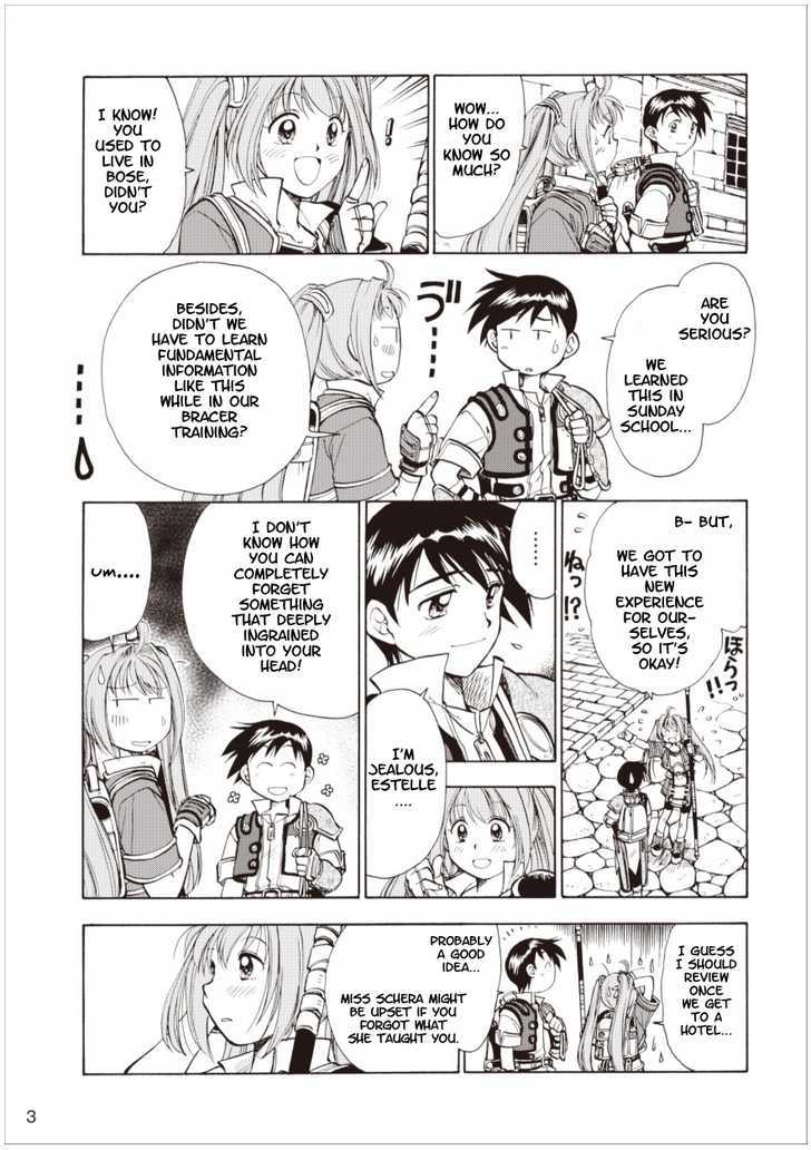 Eiyuudensetsu Sora no Kiseki Chapter 4 page 3 - Chapter 4