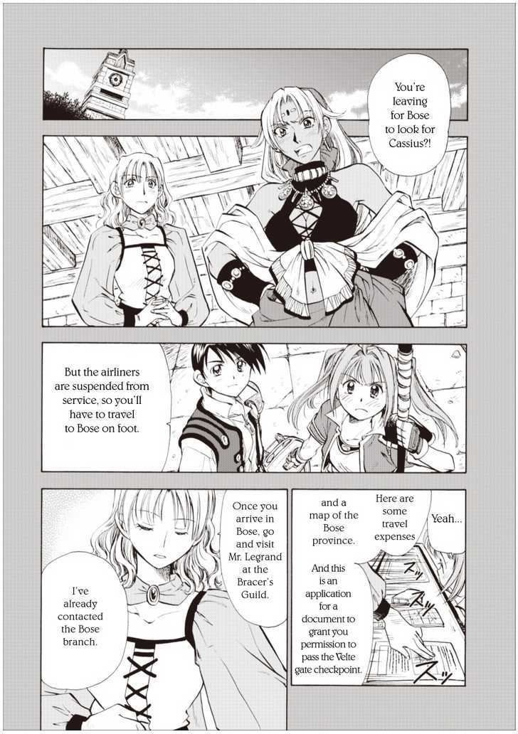 Eiyuudensetsu Sora no Kiseki Chapter 4 page 4 - Chapter 4