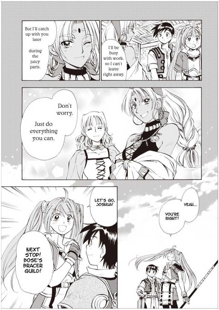 Eiyuudensetsu Sora no Kiseki Chapter 4 page 5 - Chapter 4