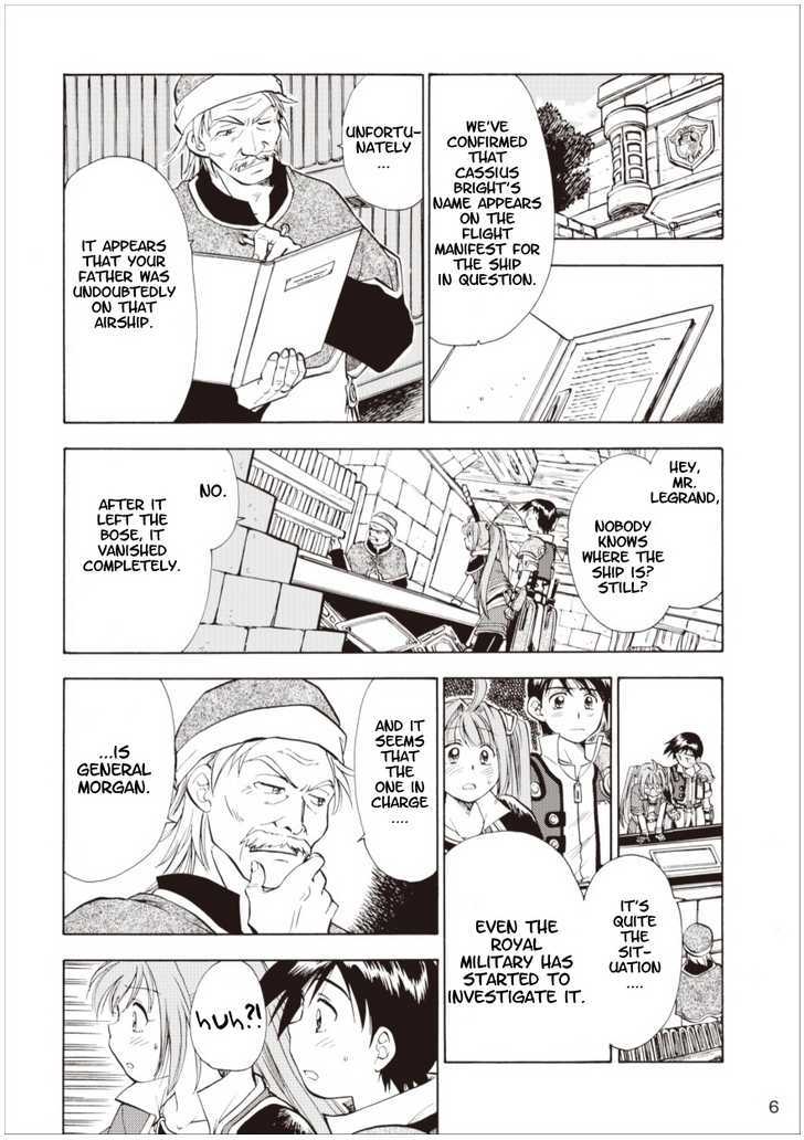 Eiyuudensetsu Sora no Kiseki Chapter 4 page 6 - Chapter 4