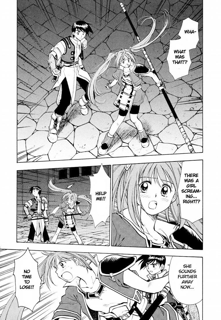 Eiyuudensetsu Sora no Kiseki Chapter 5 page 1 - Chapter 5 : Chapter 5
