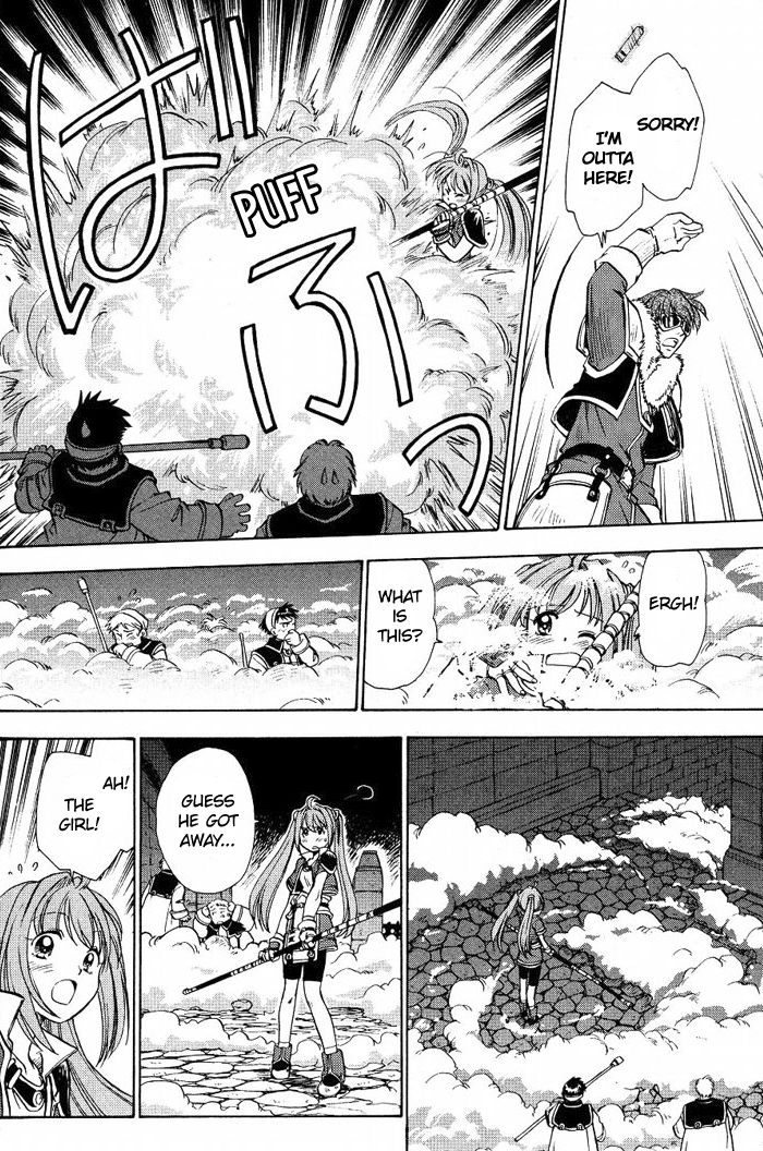 Eiyuudensetsu Sora no Kiseki Chapter 5 page 10 - Chapter 5 : Chapter 5