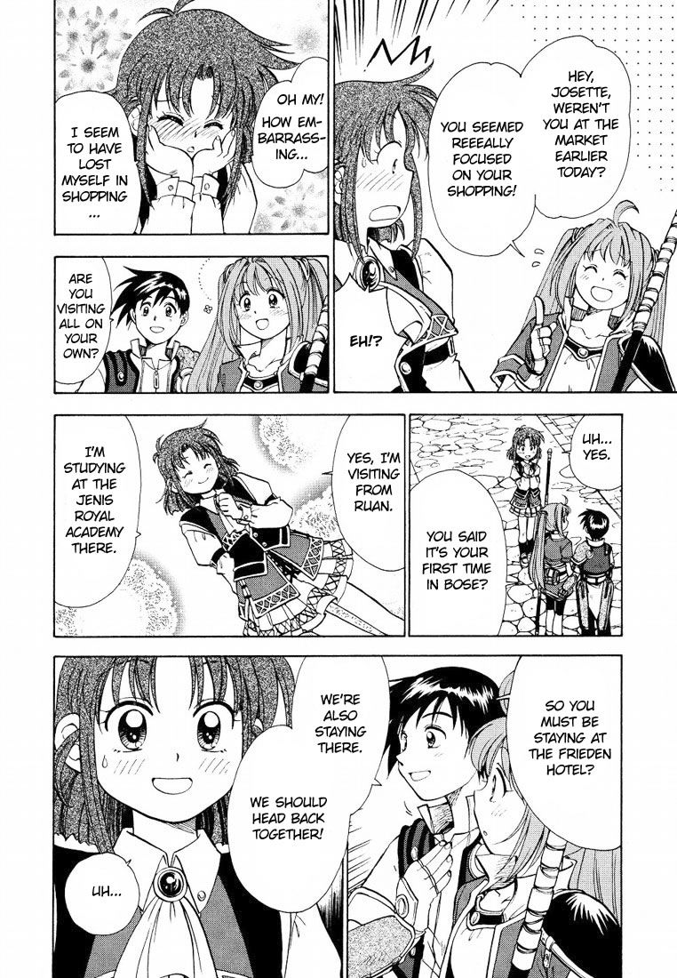 Eiyuudensetsu Sora no Kiseki Chapter 5 page 12 - Chapter 5 : Chapter 5