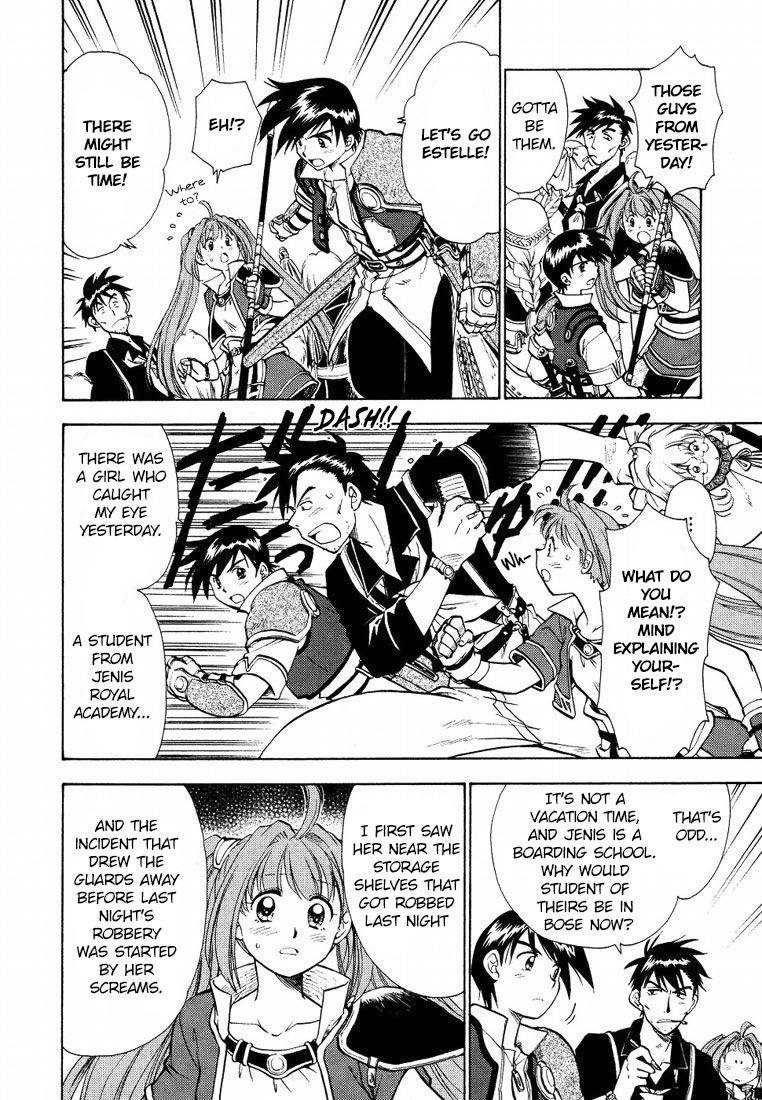 Eiyuudensetsu Sora no Kiseki Chapter 5 page 16 - Chapter 5 : Chapter 5