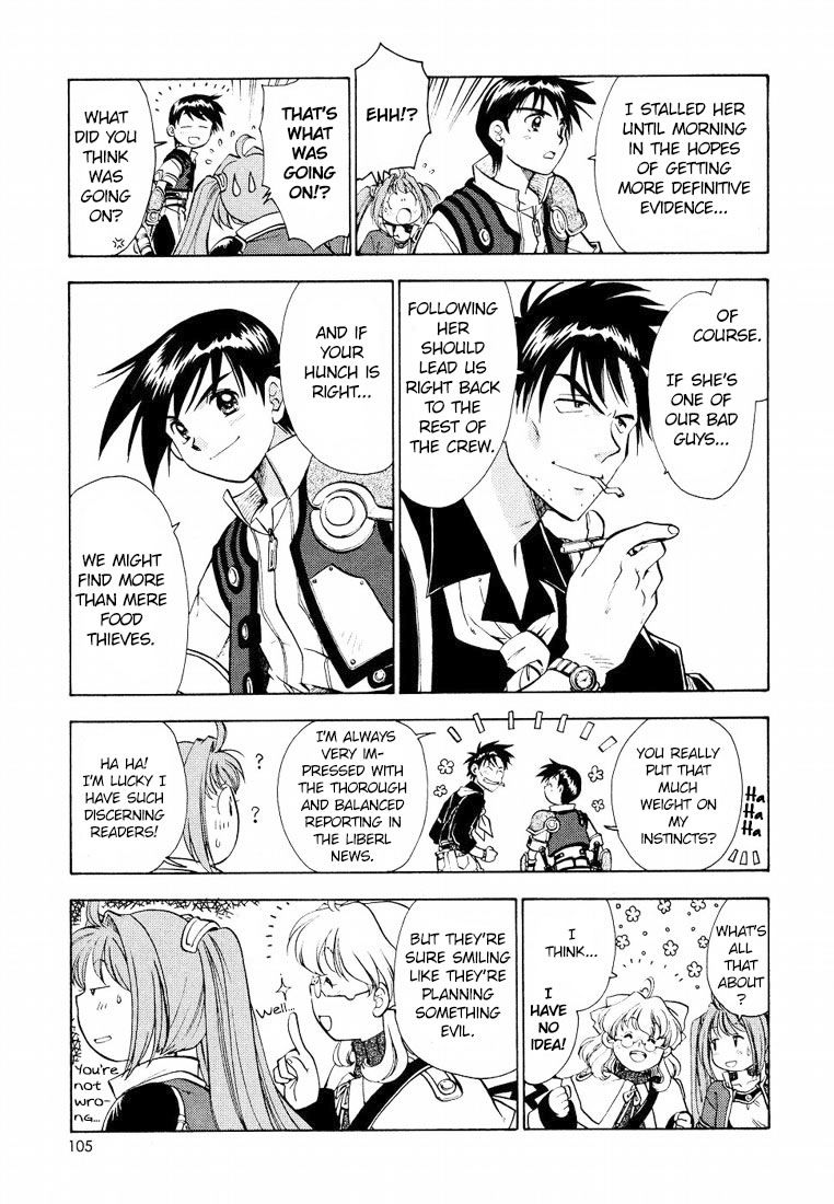 Eiyuudensetsu Sora no Kiseki Chapter 5 page 17 - Chapter 5 : Chapter 5