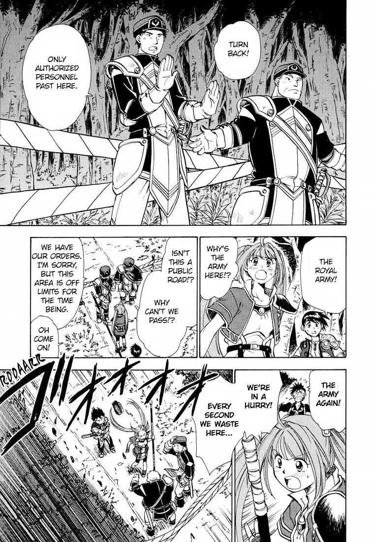 Eiyuudensetsu Sora no Kiseki Chapter 5 page 19 - Chapter 5 : Chapter 5