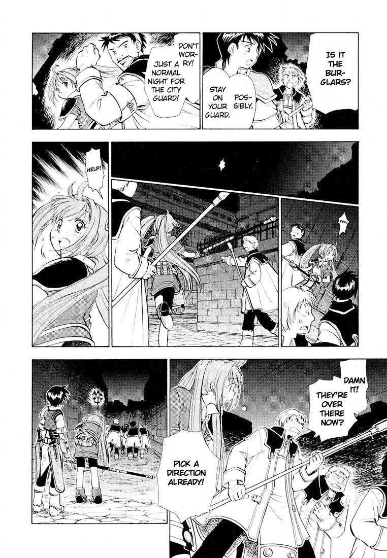 Eiyuudensetsu Sora no Kiseki Chapter 5 page 2 - Chapter 5 : Chapter 5