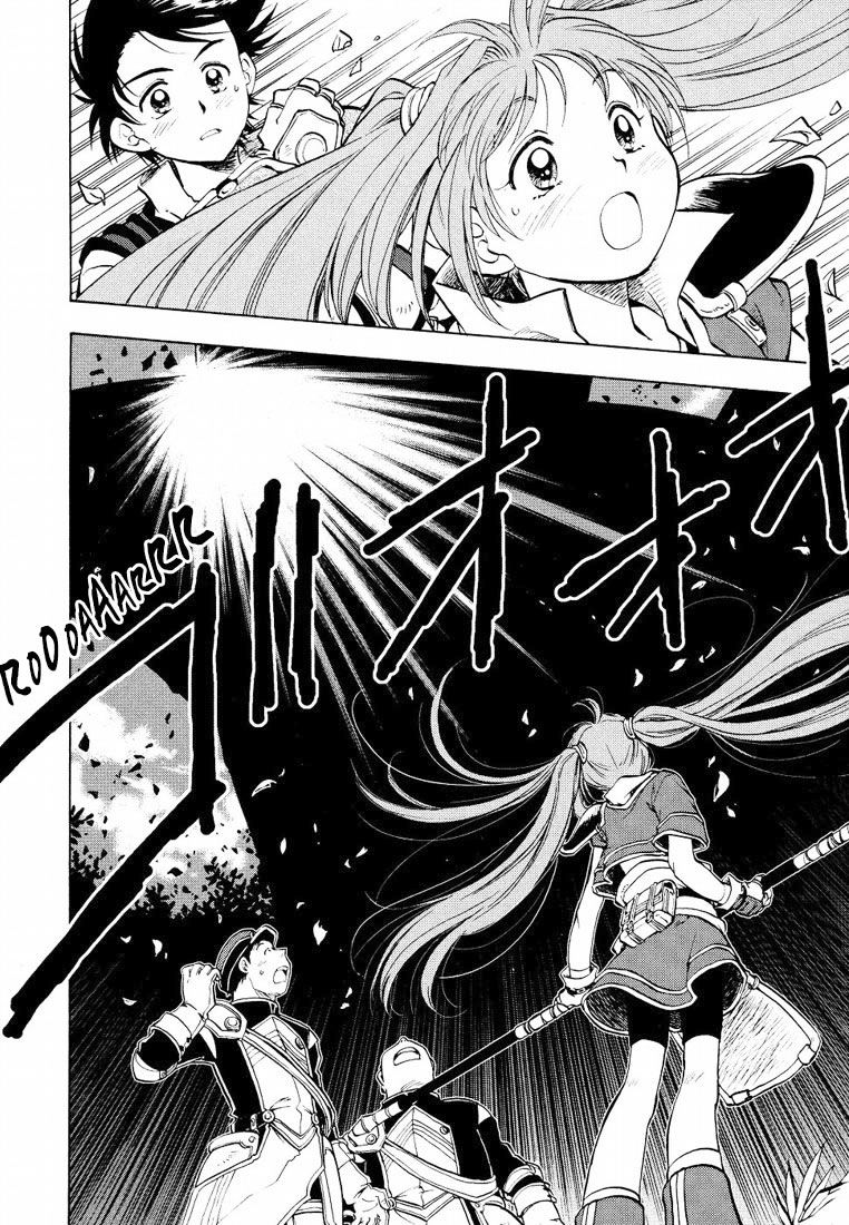 Eiyuudensetsu Sora no Kiseki Chapter 5 page 20 - Chapter 5 : Chapter 5