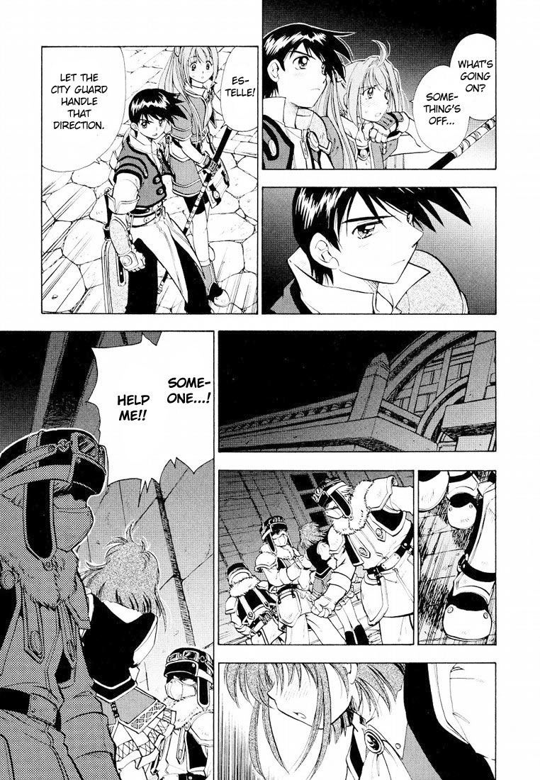 Eiyuudensetsu Sora no Kiseki Chapter 5 page 3 - Chapter 5 : Chapter 5