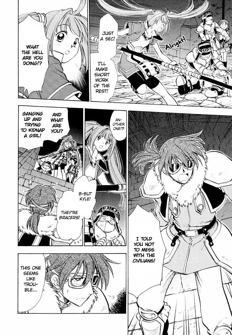 Eiyuudensetsu Sora no Kiseki Chapter 5 page 6 - Chapter 5 : Chapter 5