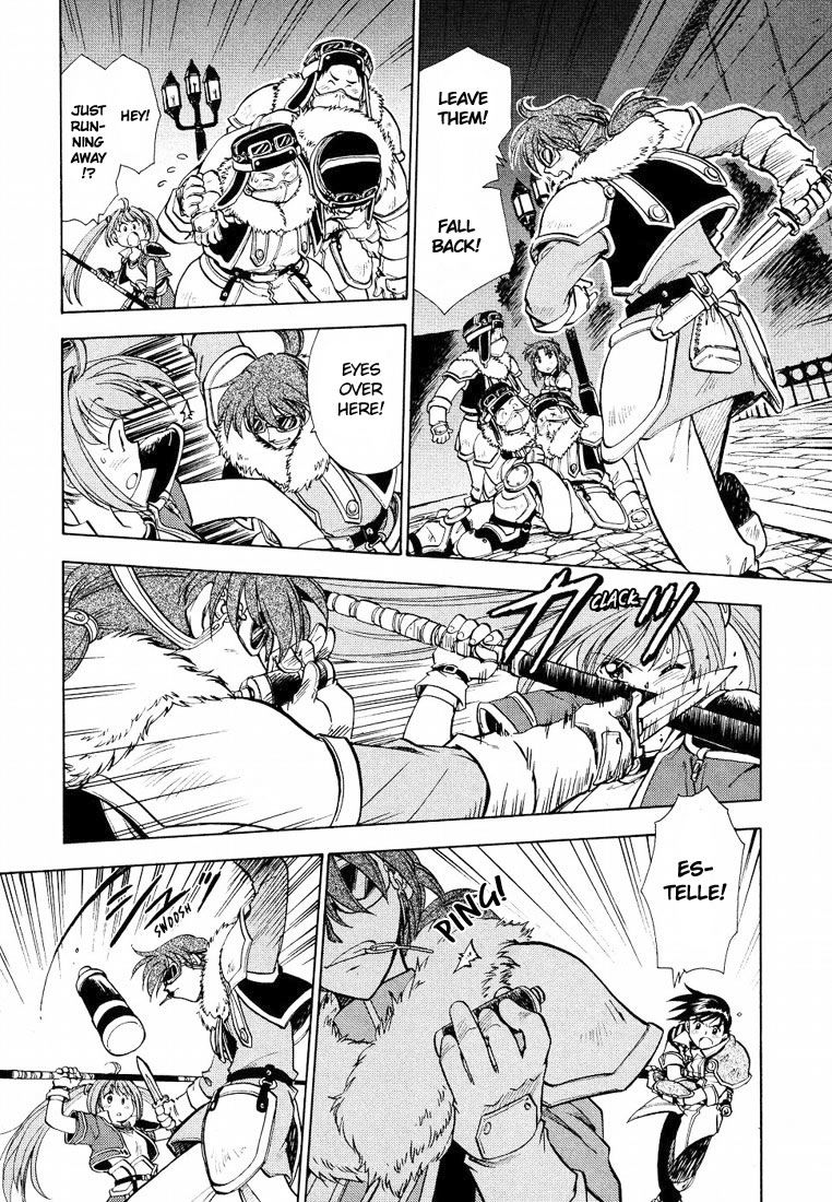 Eiyuudensetsu Sora no Kiseki Chapter 5 page 7 - Chapter 5 : Chapter 5