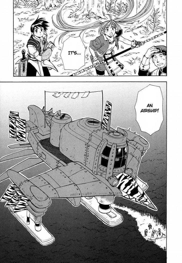 Eiyuudensetsu Sora no Kiseki Chapter 6 page 1 - Chapter 6 : Chapter 6