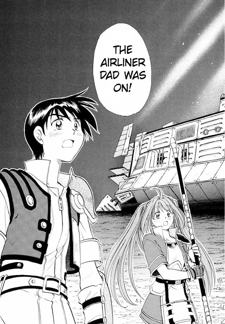 Eiyuudensetsu Sora no Kiseki Chapter 6 page 11 - Chapter 6 : Chapter 6
