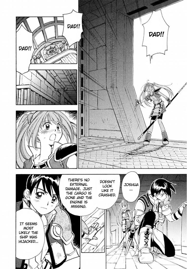 Eiyuudensetsu Sora no Kiseki Chapter 6 page 12 - Chapter 6 : Chapter 6
