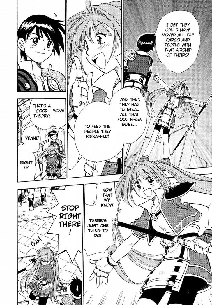 Eiyuudensetsu Sora no Kiseki Chapter 6 page 16 - Chapter 6 : Chapter 6