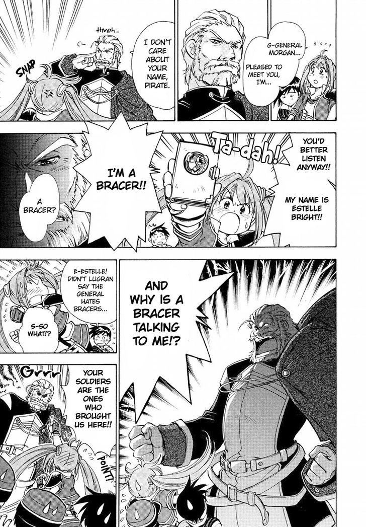 Eiyuudensetsu Sora no Kiseki Chapter 6 page 19 - Chapter 6 : Chapter 6
