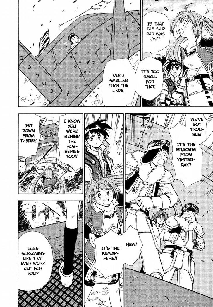 Eiyuudensetsu Sora no Kiseki Chapter 6 page 2 - Chapter 6 : Chapter 6