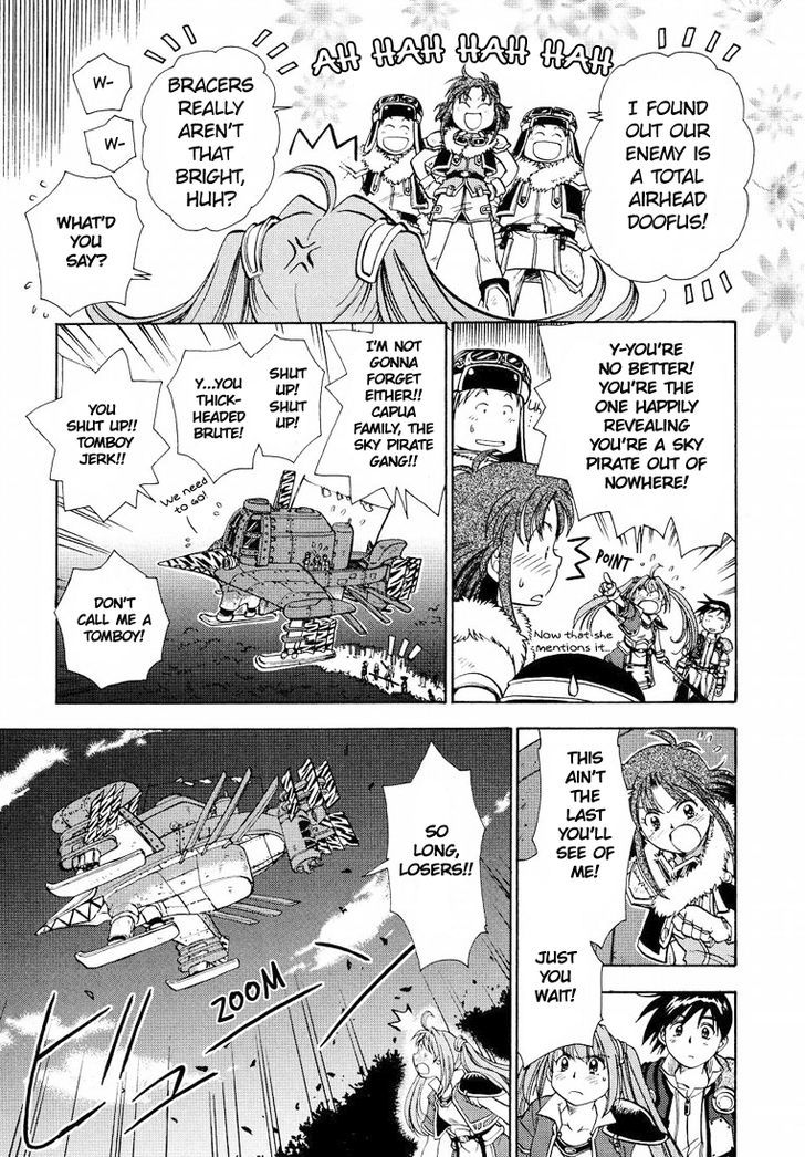 Eiyuudensetsu Sora no Kiseki Chapter 6 page 5 - Chapter 6 : Chapter 6