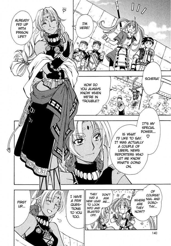Eiyuudensetsu Sora no Kiseki Chapter 7 page 12 - Chapter 7 : Chapter 7