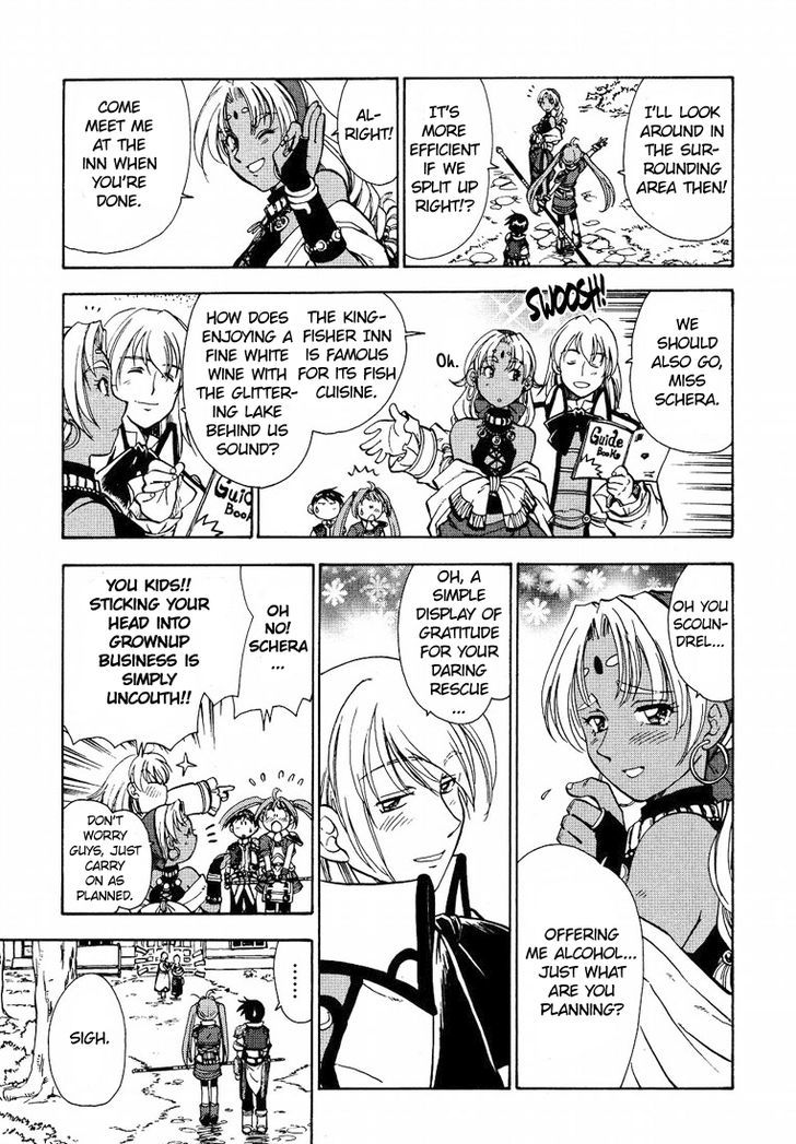 Eiyuudensetsu Sora no Kiseki Chapter 7 page 17 - Chapter 7 : Chapter 7