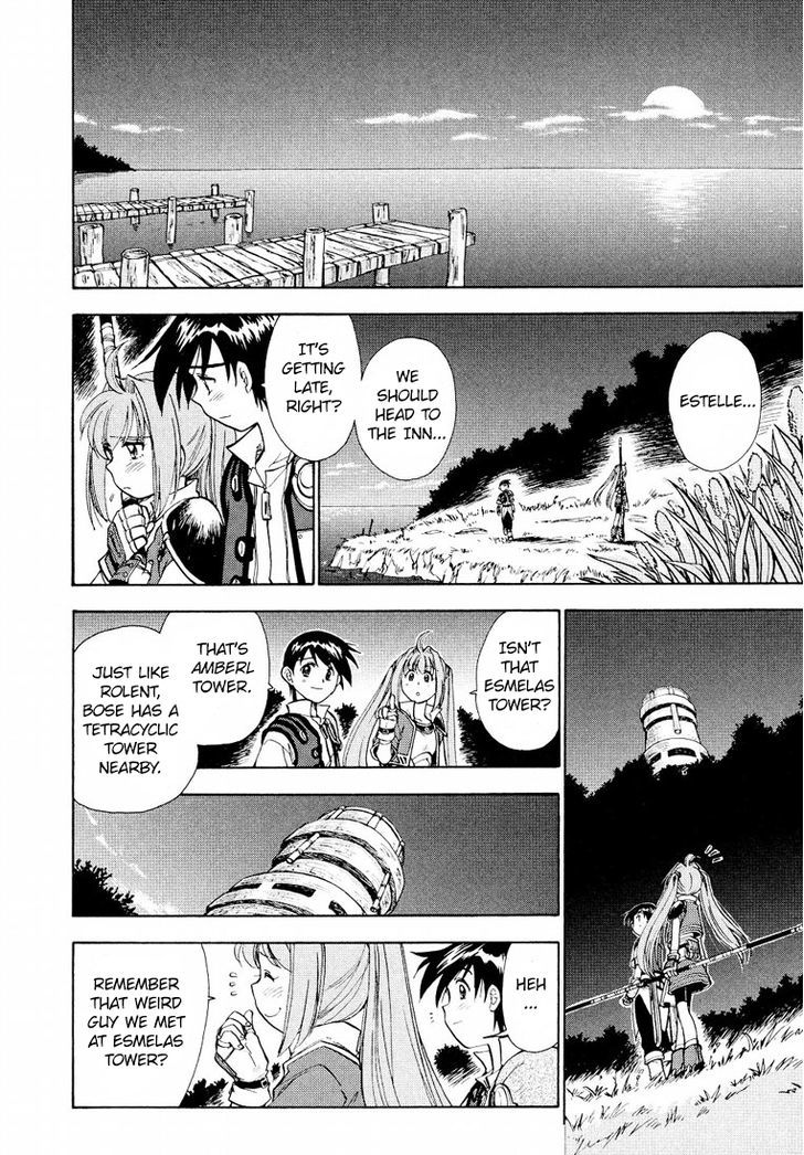 Eiyuudensetsu Sora no Kiseki Chapter 7 page 18 - Chapter 7 : Chapter 7
