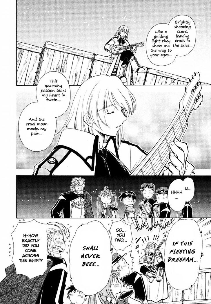 Eiyuudensetsu Sora no Kiseki Chapter 7 page 2 - Chapter 7 : Chapter 7