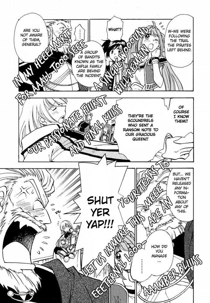 Eiyuudensetsu Sora no Kiseki Chapter 7 page 3 - Chapter 7 : Chapter 7