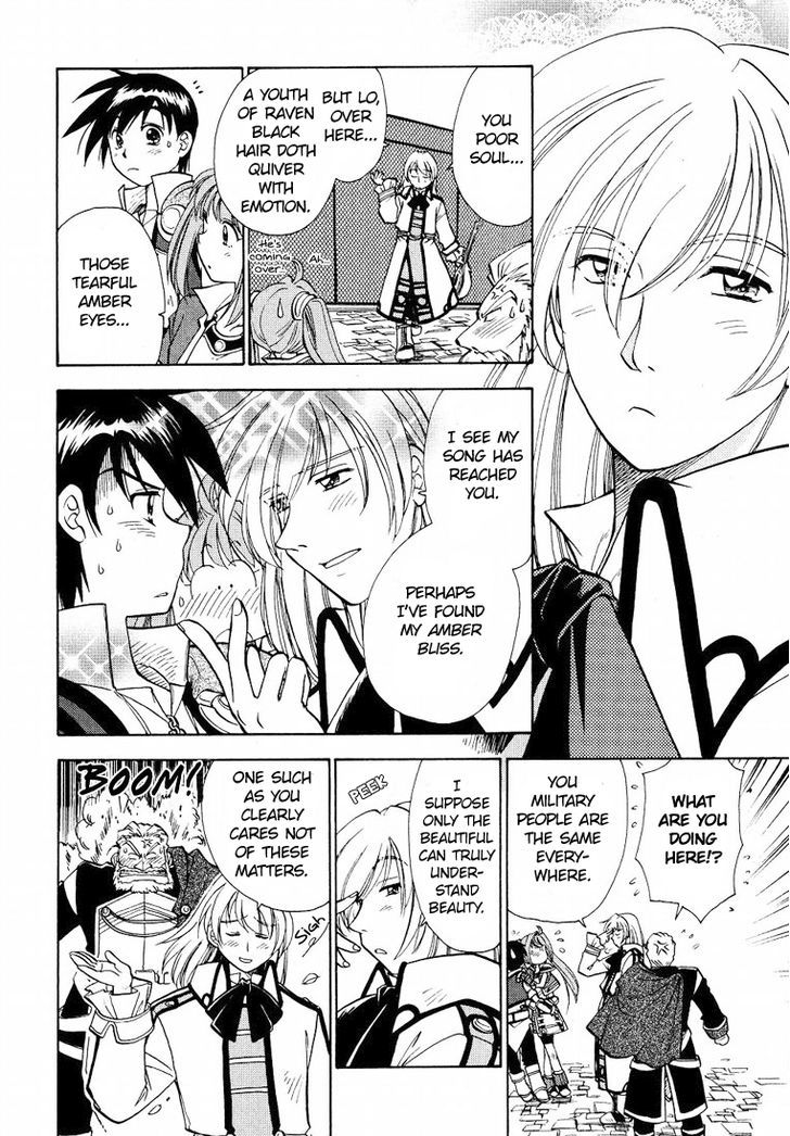 Eiyuudensetsu Sora no Kiseki Chapter 7 page 4 - Chapter 7 : Chapter 7