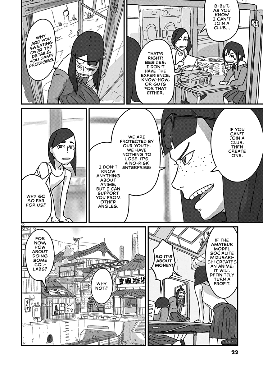 Eizouken ni wa Te wo Dasu na! Chapter 1 page 22 - Chapter 1: The Ultimate World