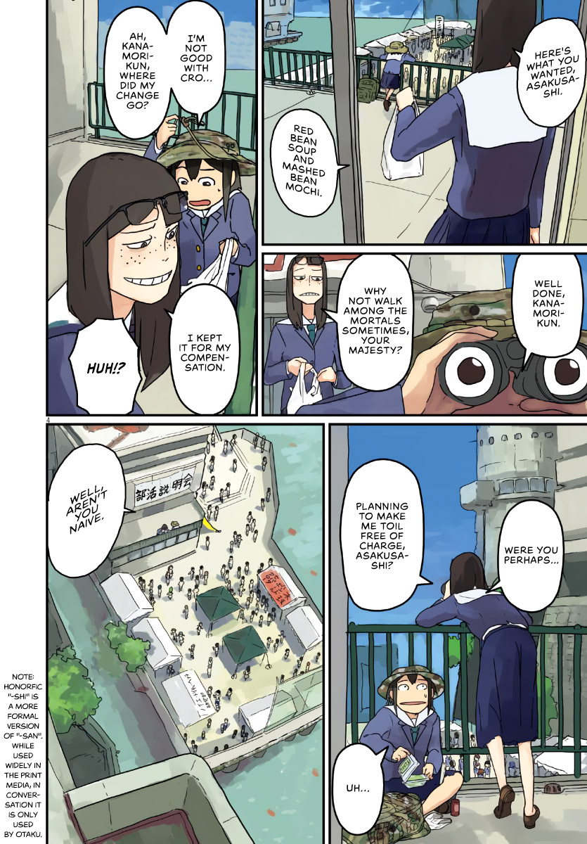 Eizouken ni wa Te wo Dasu na! Chapter 1 page 6 - Chapter 1: The Ultimate World