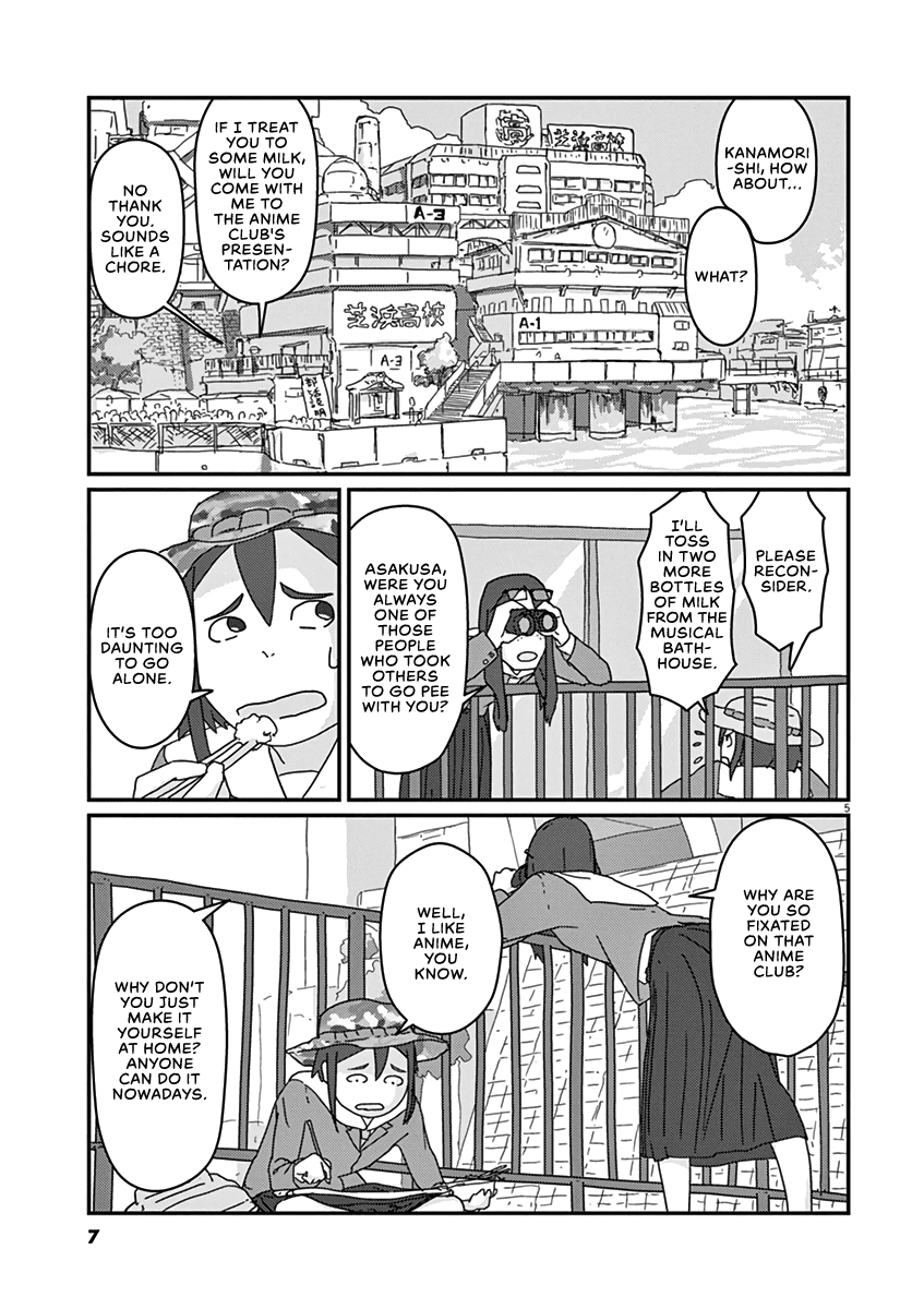 Eizouken ni wa Te wo Dasu na! Chapter 1 page 7 - Chapter 1: The Ultimate World