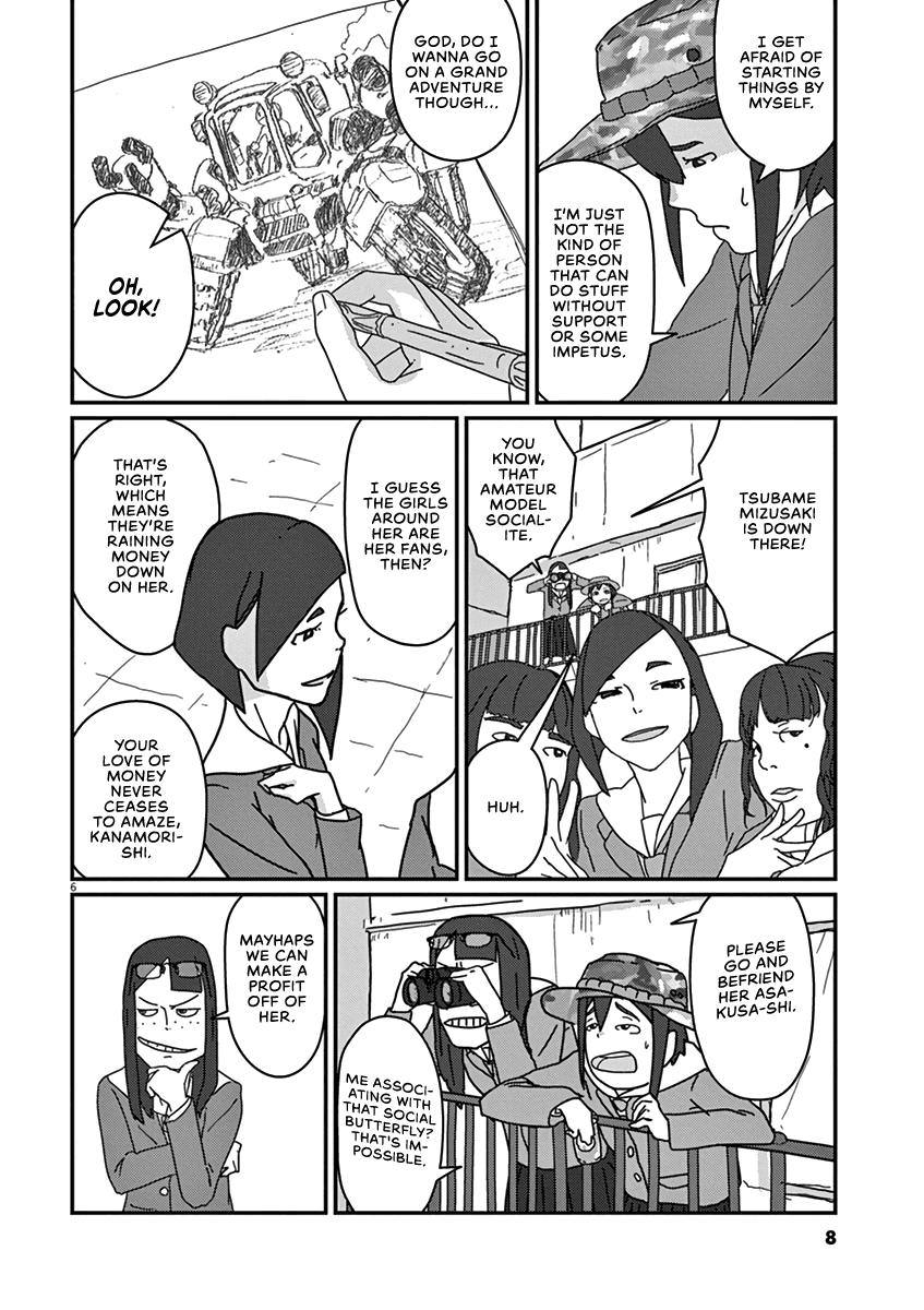 Eizouken ni wa Te wo Dasu na! Chapter 1 page 8 - Chapter 1: The Ultimate World
