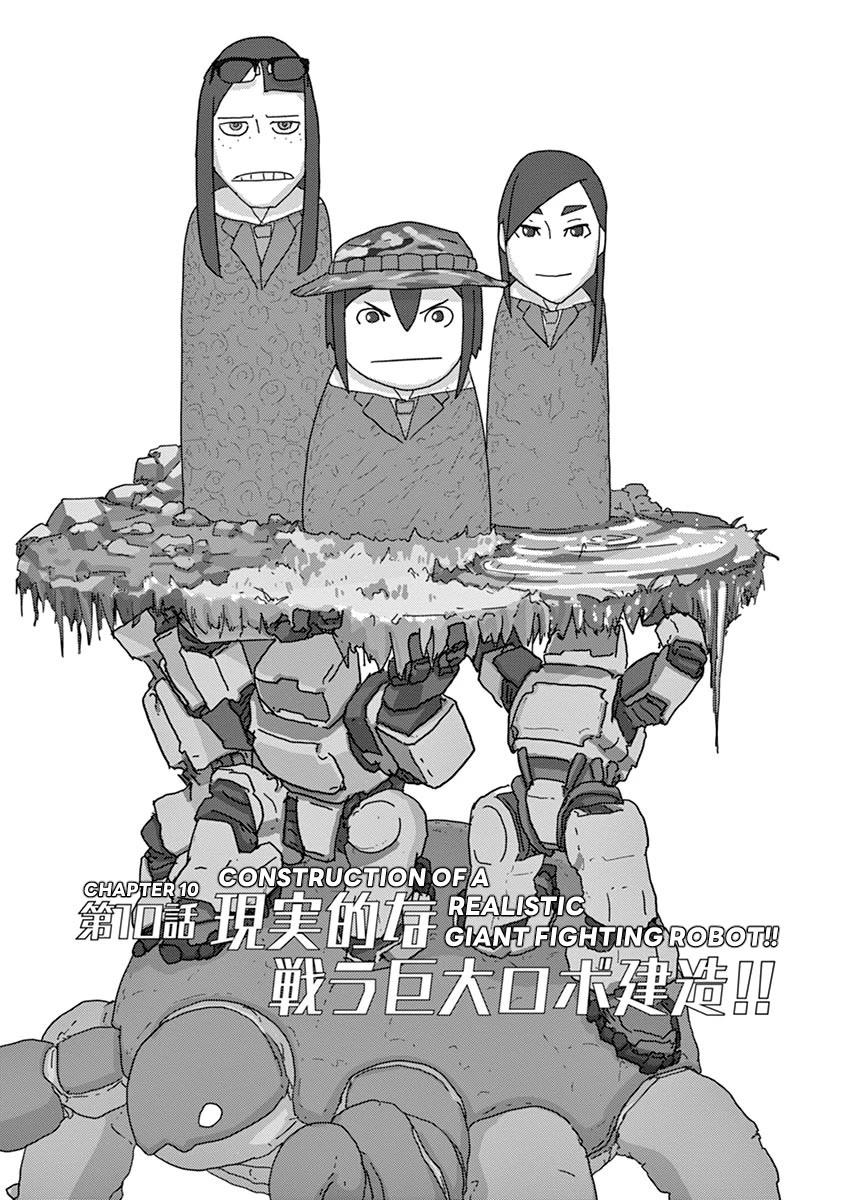 Eizouken ni wa Te wo Dasu na! Chapter 10 page 1 - Chapter 10: Construction Of A Realistic Giant Fighting Robot!!