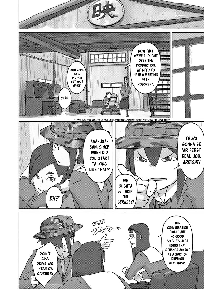 Eizouken ni wa Te wo Dasu na! Chapter 10 page 2 - Chapter 10: Construction Of A Realistic Giant Fighting Robot!!
