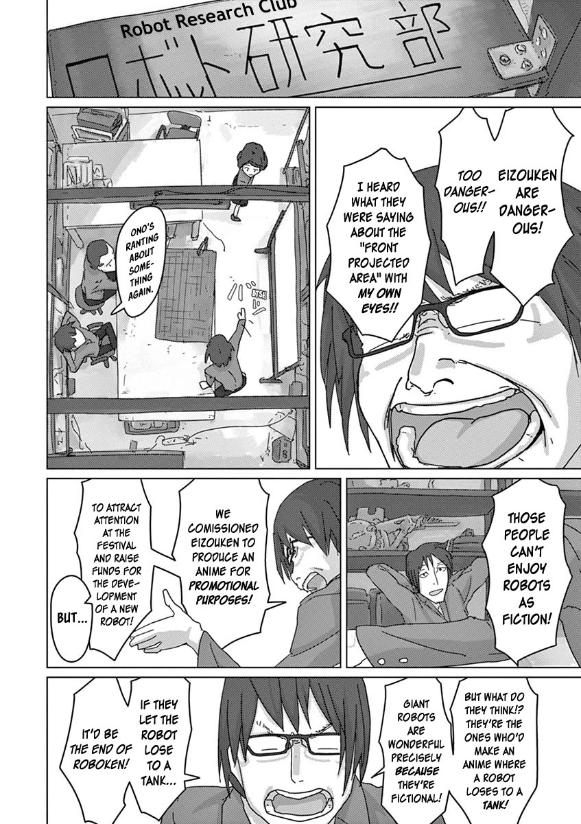 Eizouken ni wa Te wo Dasu na! Chapter 10 page 4 - Chapter 10: Construction Of A Realistic Giant Fighting Robot!!
