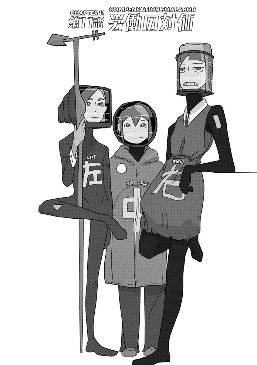 Eizouken ni wa Te wo Dasu na! Chapter 11 page 1 - Chapter 11: Compensation For Labor