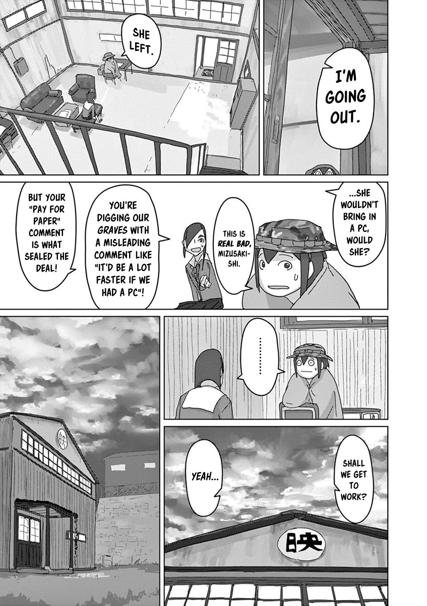 Eizouken ni wa Te wo Dasu na! Chapter 11 page 5 - Chapter 11: Compensation For Labor