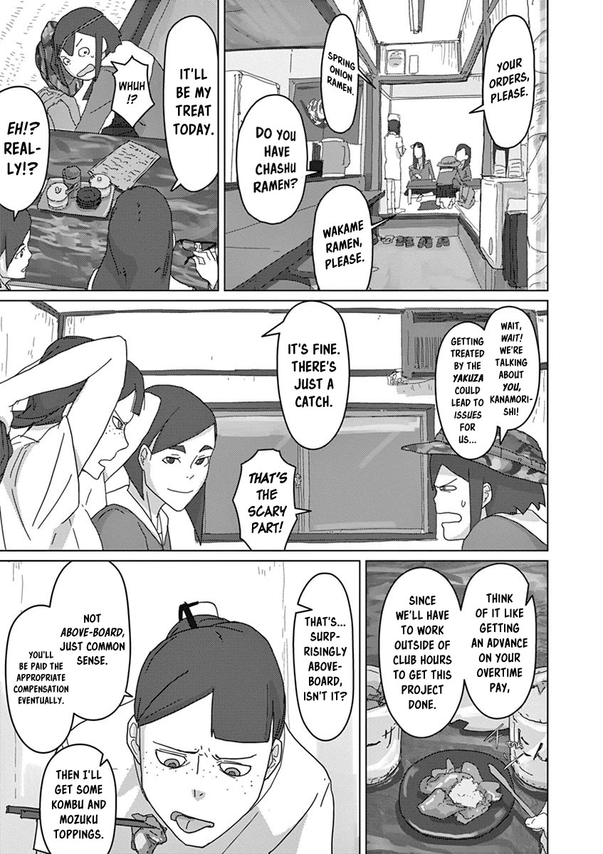 Eizouken ni wa Te wo Dasu na! Chapter 11 page 9 - Chapter 11: Compensation For Labor