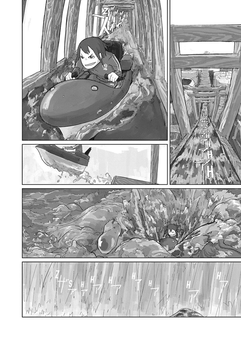 Eizouken ni wa Te wo Dasu na! Chapter 13 page 18 - Chapter 13: Relaxing At Ongyoku Bathhouse