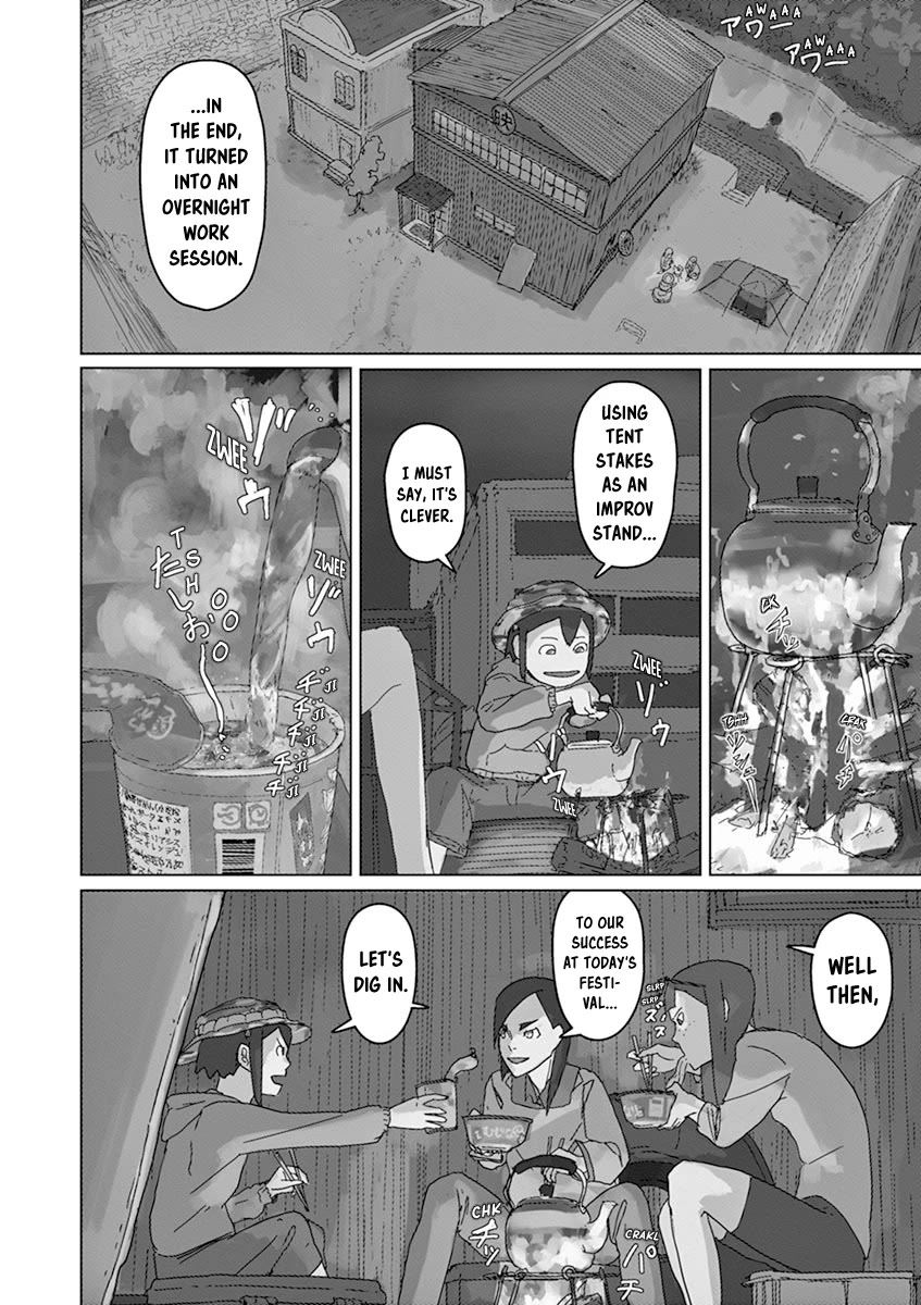 Eizouken ni wa Te wo Dasu na! Chapter 15 page 2 - Chapter 15: The Great Shibahama Festival