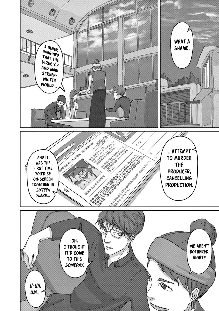 Eizouken ni wa Te wo Dasu na! Chapter 15 page 4 - Chapter 15: The Great Shibahama Festival