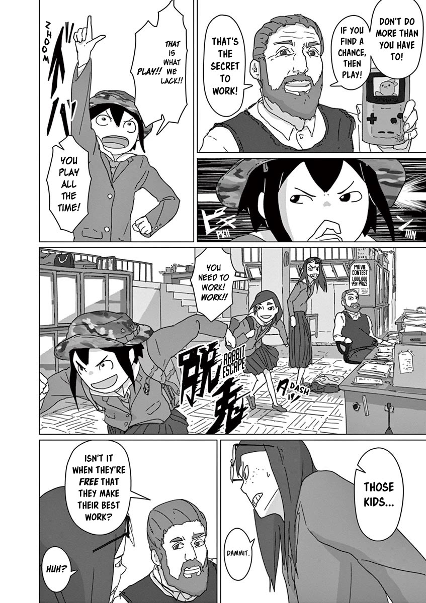 Eizouken ni wa Te wo Dasu na! Chapter 16 page 5 - Chapter 16: Ghosts Of The Kappa Appear In Atlantis