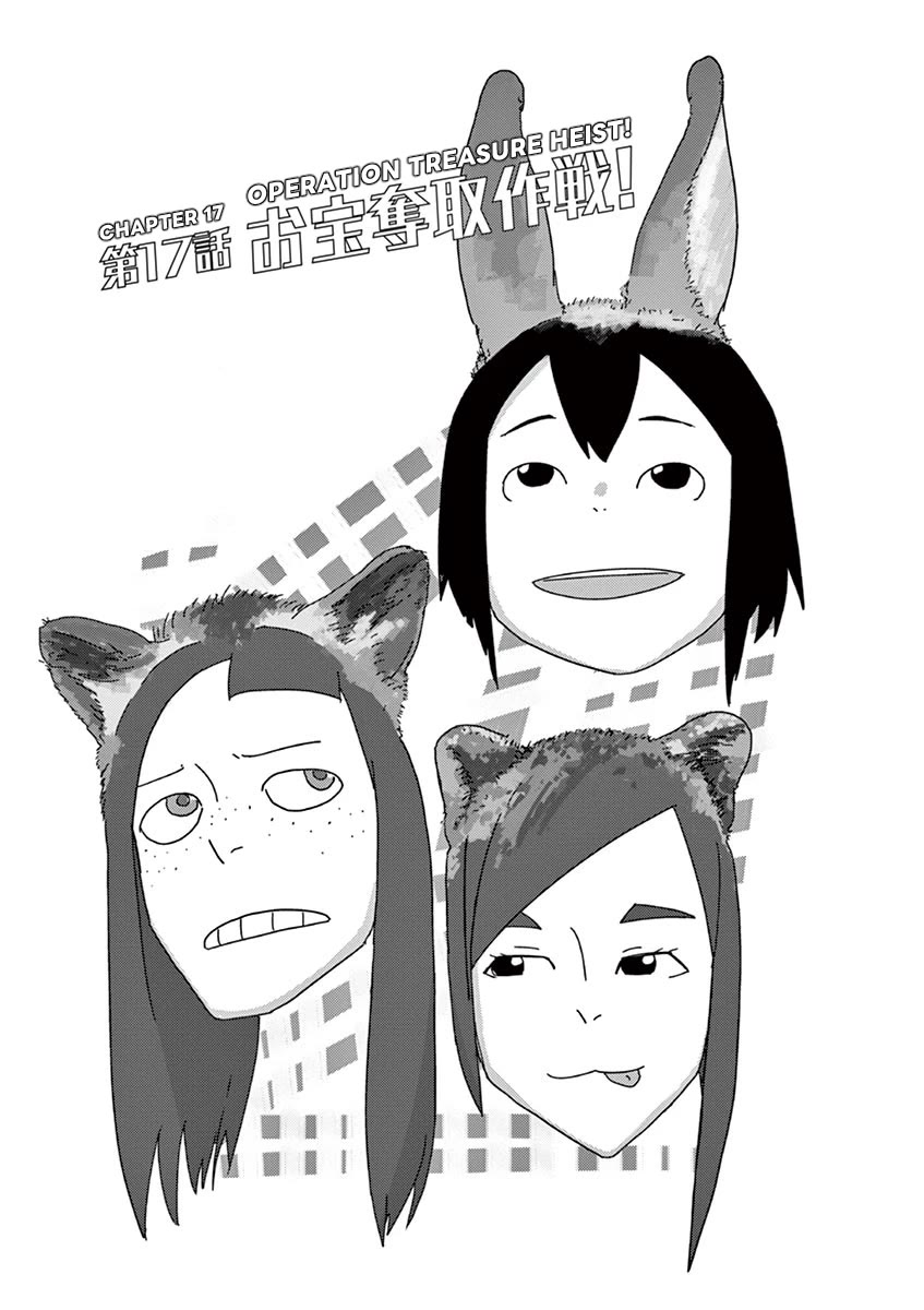 Eizouken ni wa Te wo Dasu na! Chapter 17 page 1 - Chapter 17: Operation Treasure Heist!